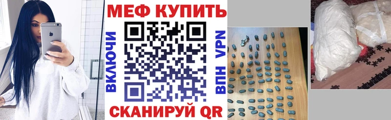 Как найти закладки Карталы ГАШ Амфетамин Мефедрон A PVP