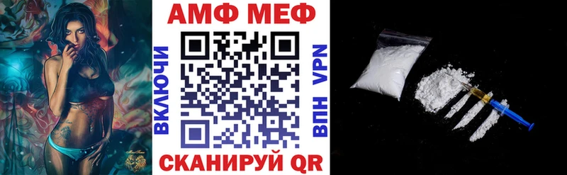 Амфетамин 98%  цена наркотик  Карталы 