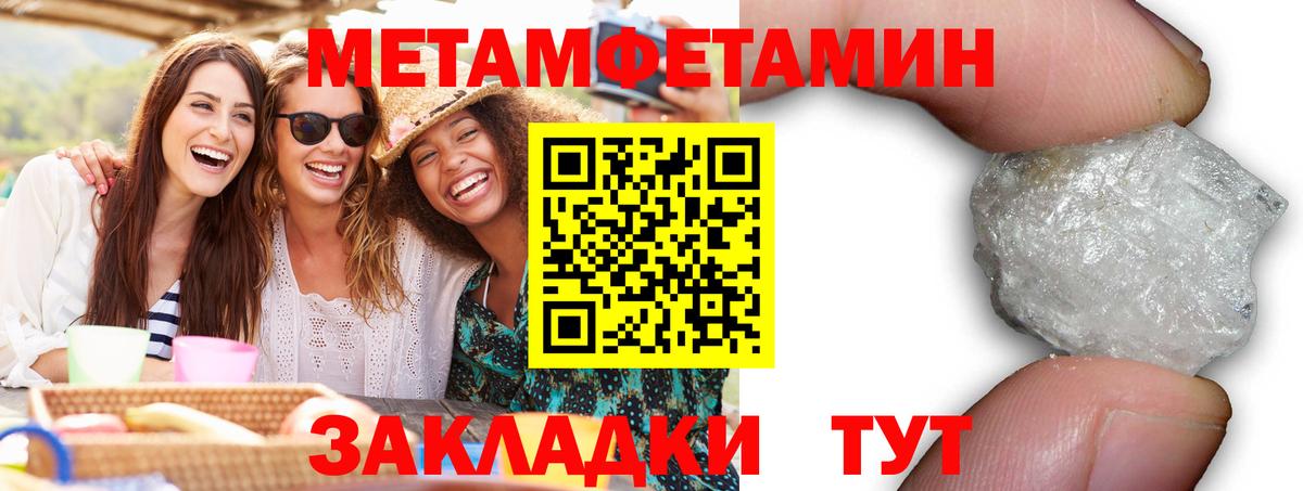 Amphetamine  блэк спрут вход  Вход с VPN  Карталы  Amphetamine Розовый 