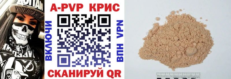 A-PVP кристаллы  даркнет клад  Карталы  цены  