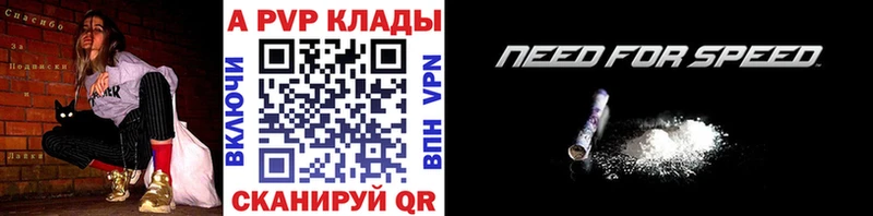 A PVP VHQ Карталы