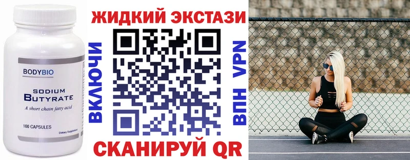 купить наркотики сайты  Карталы  БУТИРАТ бутик 