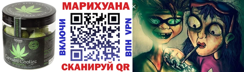 наркошоп  Карталы  ссылка на мегу   Еда ТГК марихуана 