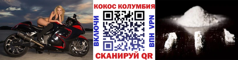 блэк спрут ONION  Карталы  COCAIN Fish Scale  купить наркотик 