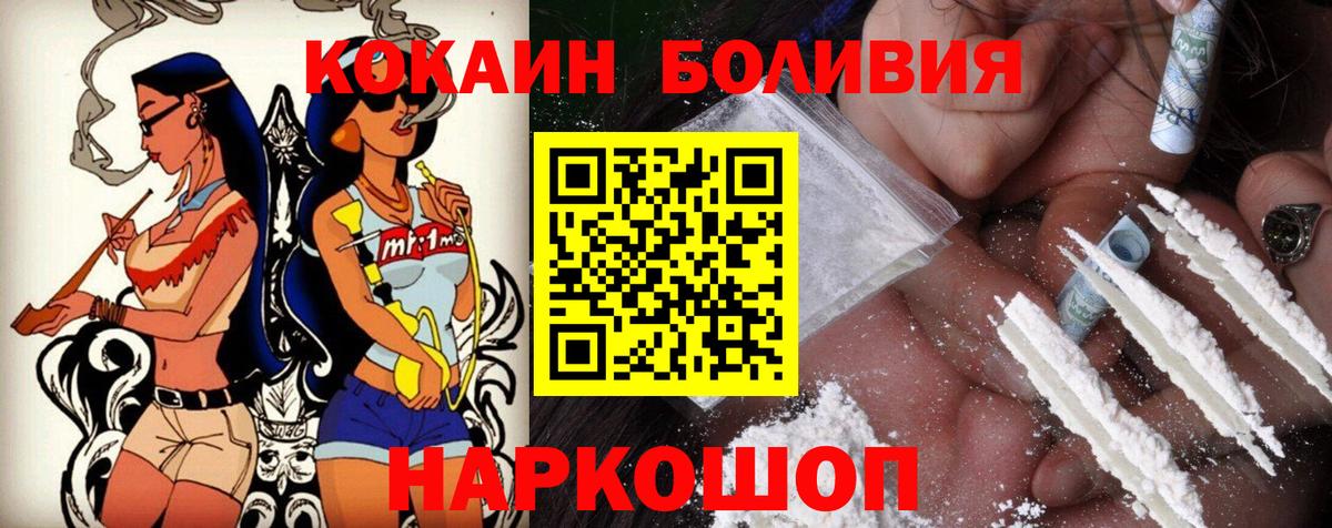 КОКАИН 99% Карталы
