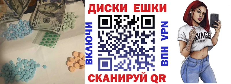 ОМГ ОМГ как войти  Карталы  Экстази DUBAI 