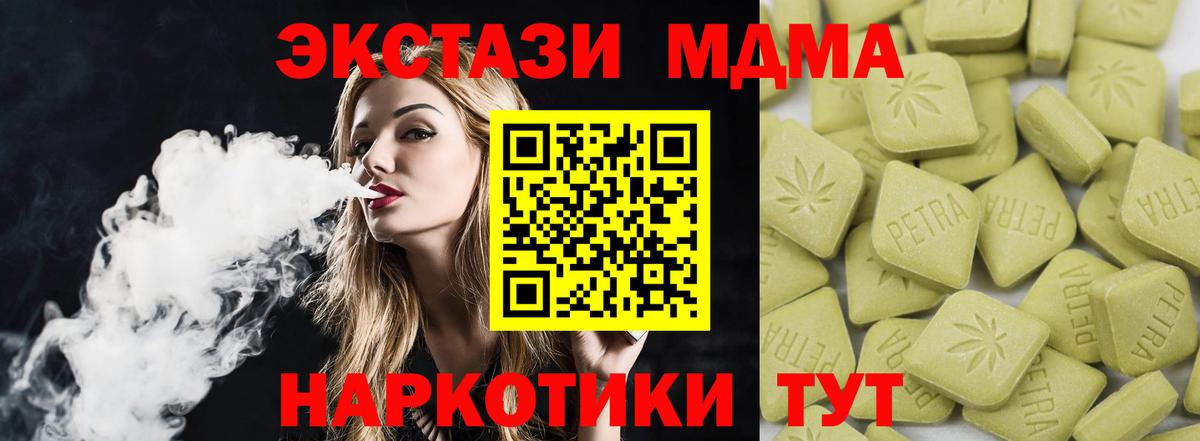 ЭКСТАЗИ Punisher Карталы