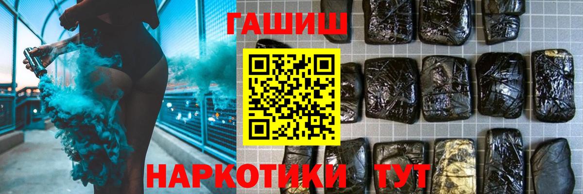 ГАШ ice o lator Карталы