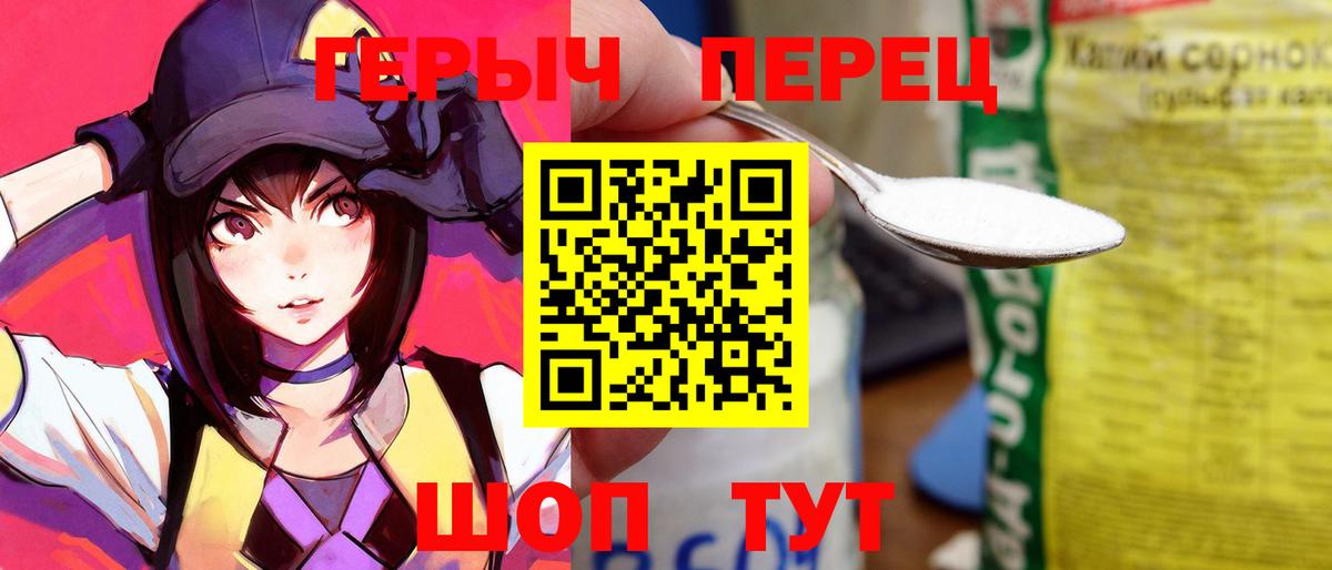 ГЕРОИН афганец Карталы
