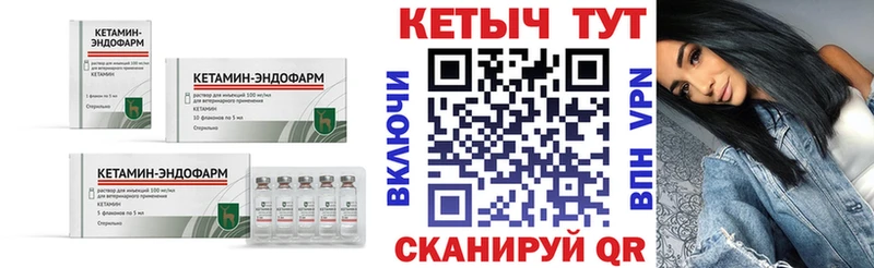 наркота  Карталы  нарко площадка клад  Кетамин VHQ 