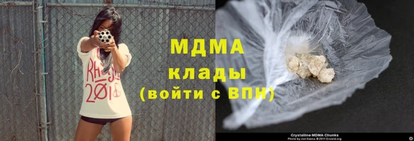 ECSTASY Абинск
