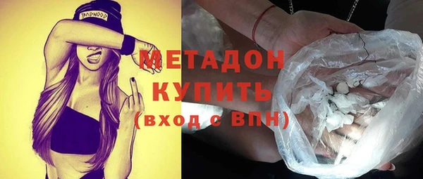 ECSTASY Абдулино