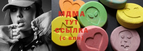 ECSTASY Абдулино