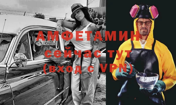 ECSTASY Абдулино