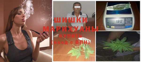 ECSTASY Абинск