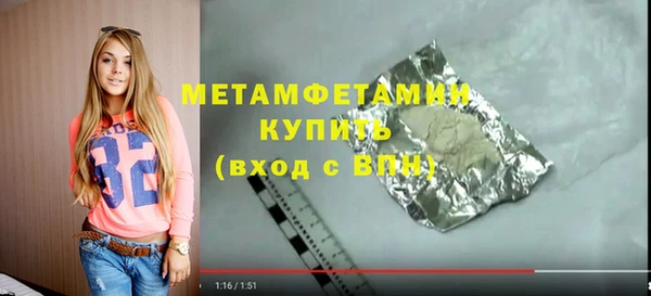 ECSTASY Абдулино