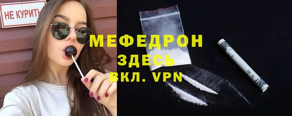 ECSTASY Абдулино