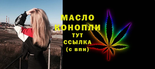 ECSTASY Абдулино