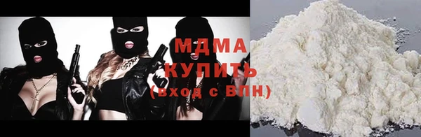 ECSTASY Абинск
