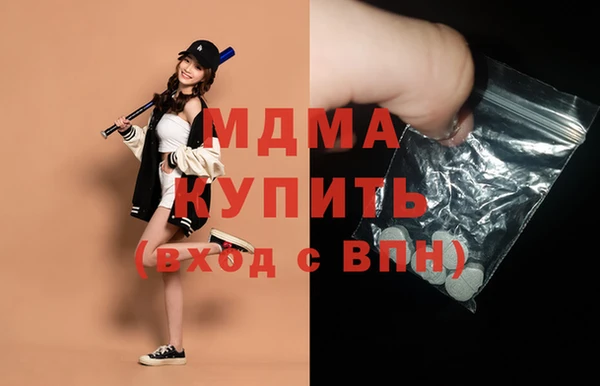 бутик Краснослободск