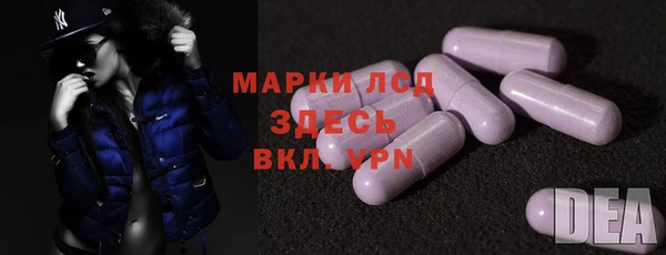 ECSTASY Абинск