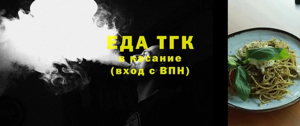 ECSTASY Абдулино