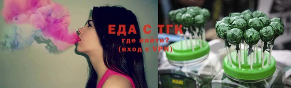 ECSTASY Абдулино