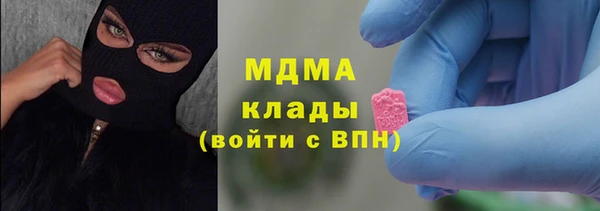 ECSTASY Абинск