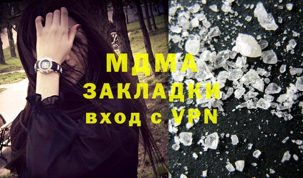 ПСИЛОЦИБИНОВЫЕ ГРИБЫ Россошь