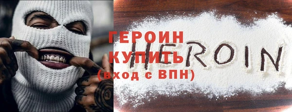 ECSTASY Абинск