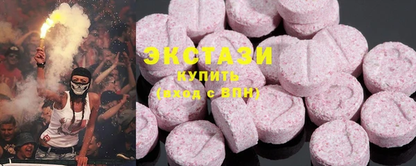 ECSTASY Абинск