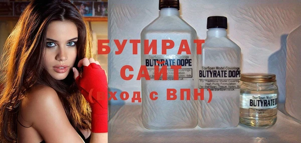 ECSTASY Абдулино