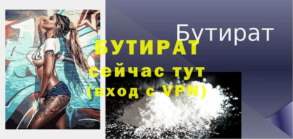 ECSTASY Абдулино