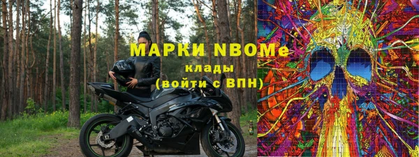 ECSTASY Абинск