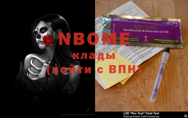 ПСИЛОЦИБИНОВЫЕ ГРИБЫ Россошь