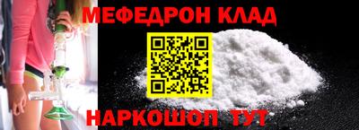 скорость mdpv Кунгур