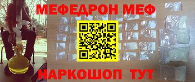мет Кулебаки