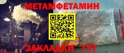 мет Кулебаки