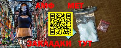 мет Кулебаки
