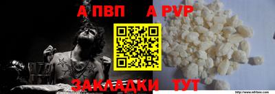 скорость mdpv Кунгур