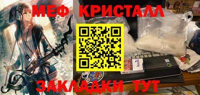 скорость mdpv Кунгур