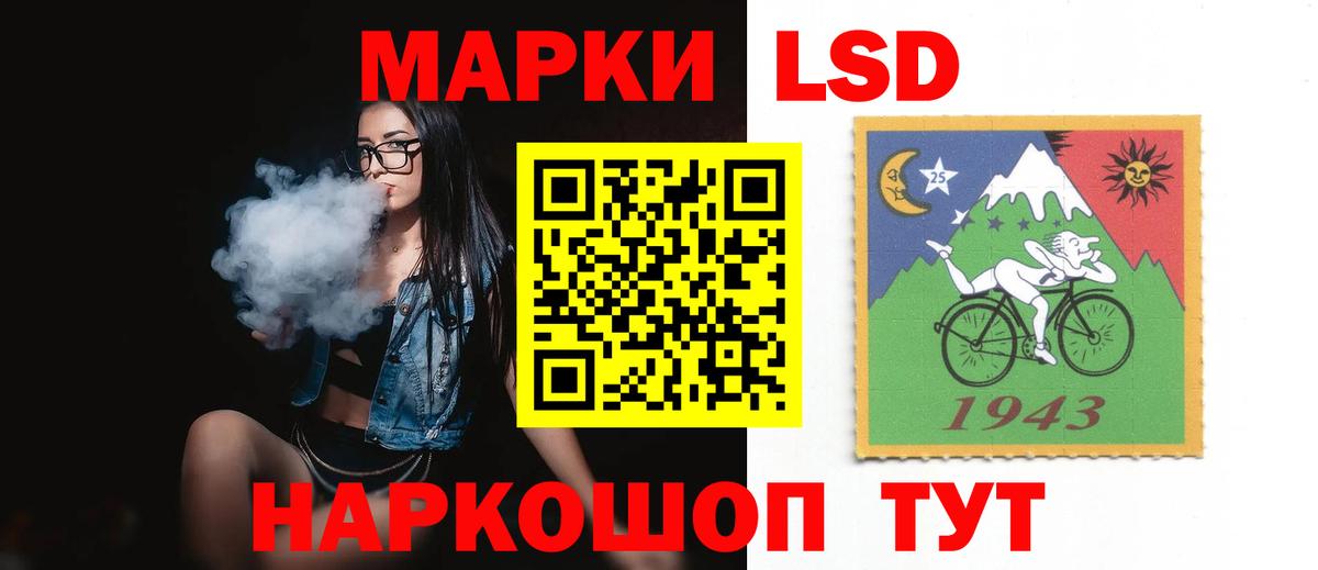 Карталы  LSD-25 экстази  Вход с VPN  Лсд 25 экстази ecstasy  Лсд 25 экстази кислота 