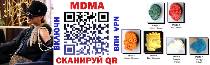 МДМА crystal  купить наркоту  Карталы 