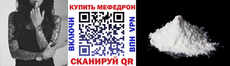 Мефедрон мяу мяу  Карталы 