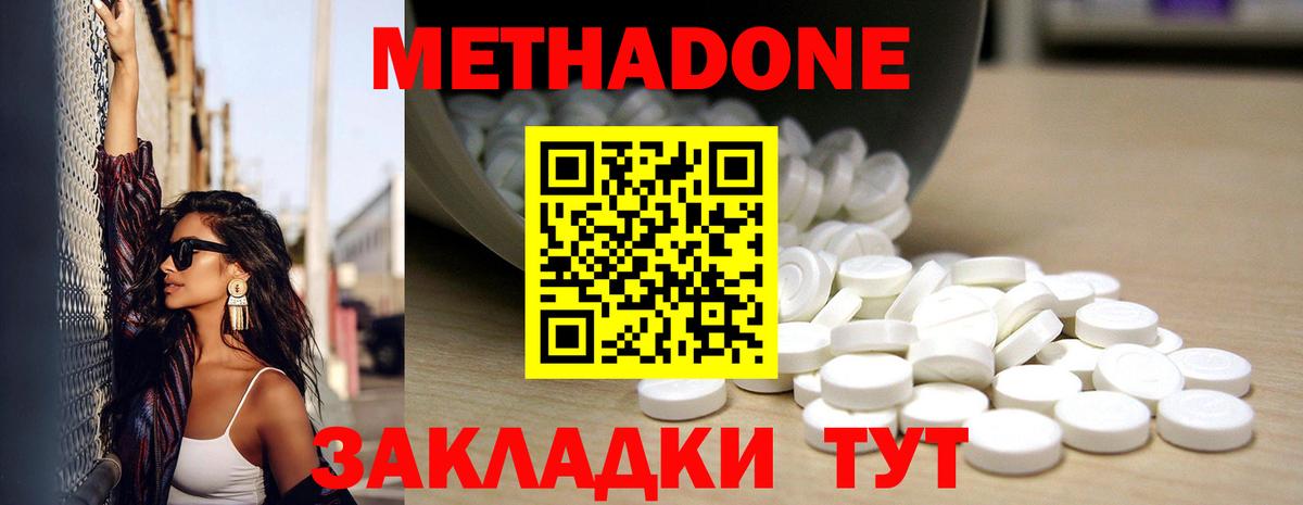 Гашиш  COCAIN  АМФ кристаллы  Карталы  Вход с VPN  Меф  Каннабис  Альфа ПВП СК   Мефедрон кристаллы 