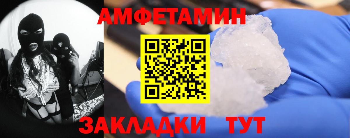 МЕТАМФЕТАМИН Methamphetamine  Вход с VPN  Карталы 