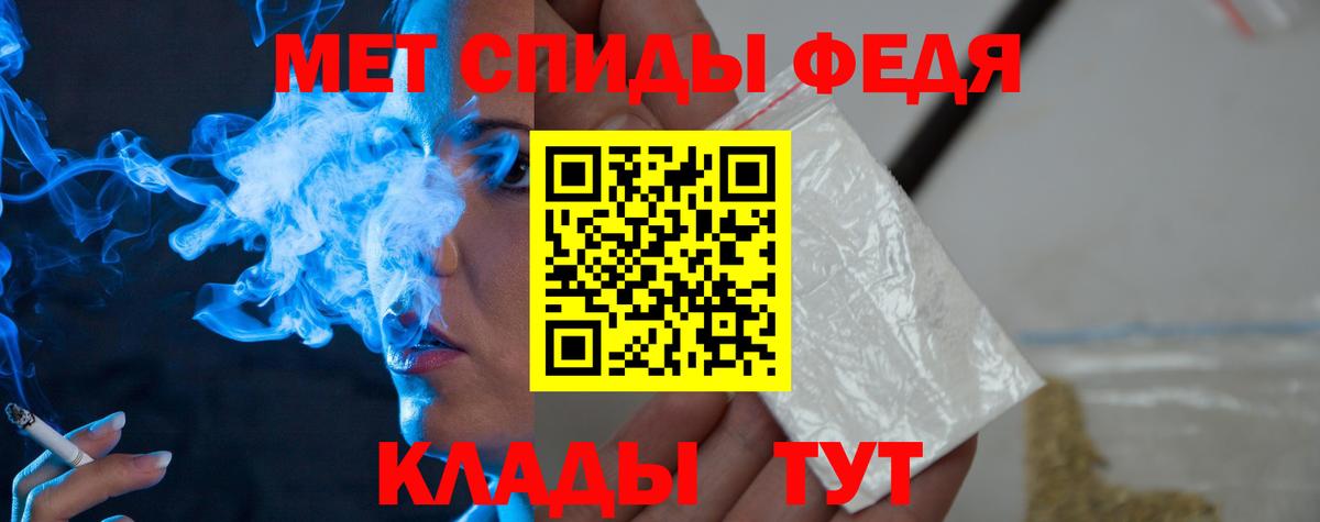 Первитин Methamphetamine Карталы