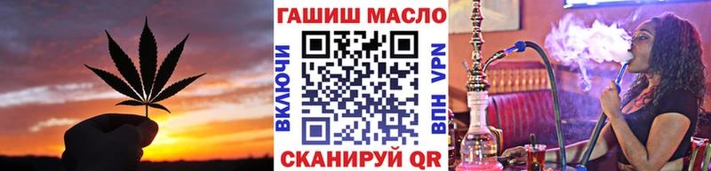 Дистиллят ТГК вейп  закладка  Карталы 