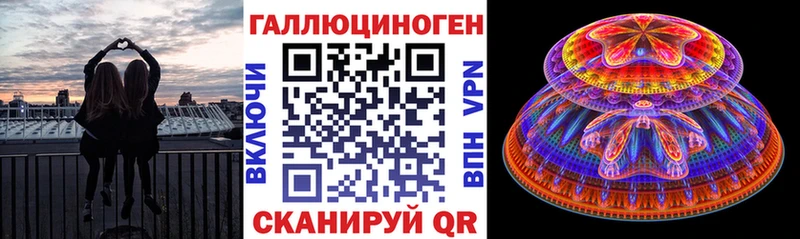 Галлюциногенные грибы ЛСД  Карталы 