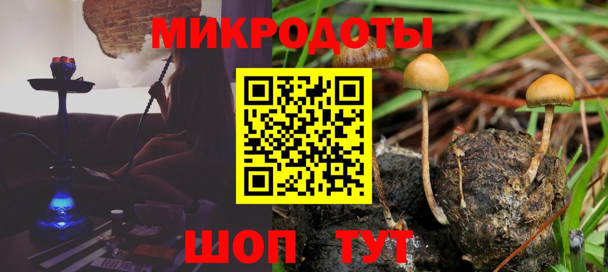 Псилоцибиновые грибы ЛСД  Вход с VPN  Карталы 